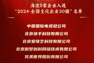 超高效表现！胡金秋13中10拿下24分7篮板